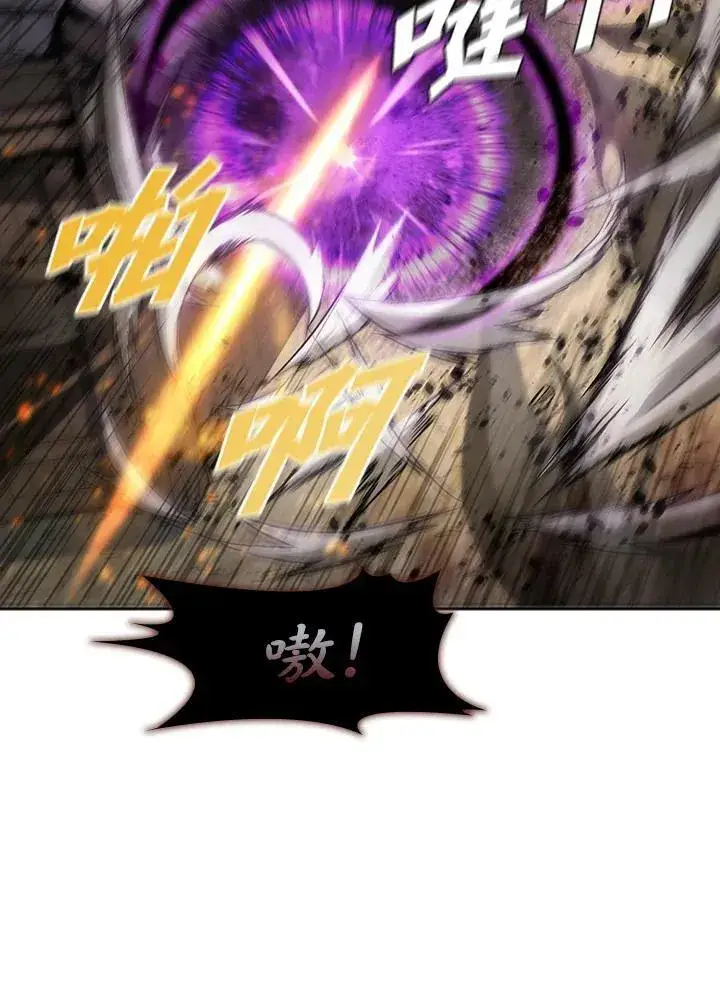 漫画《驯兽大师》第38话第83张图
