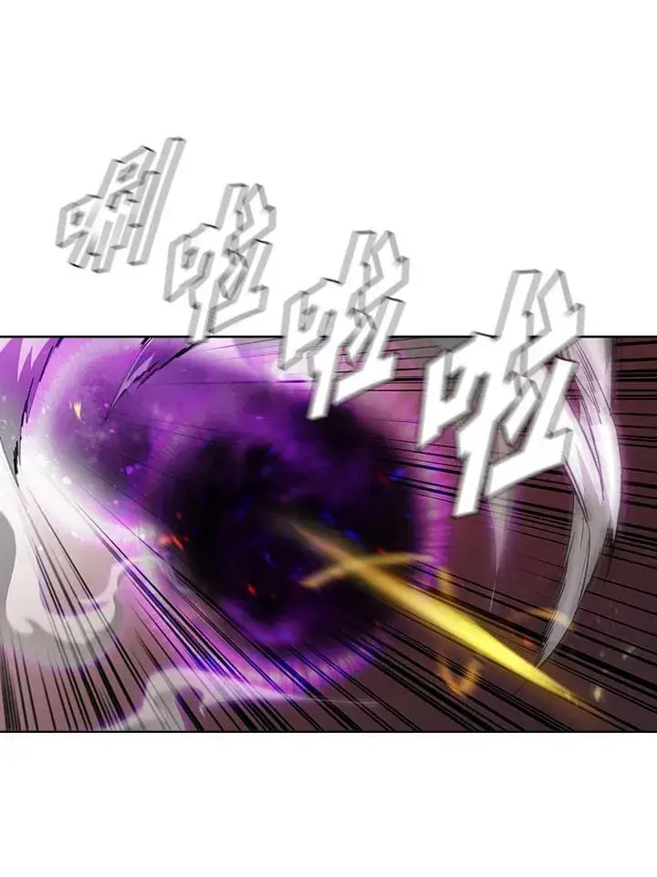 漫画《驯兽大师》第38话第84张图