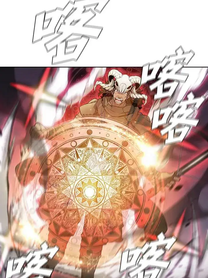 漫画《驯兽大师》第38话第88张图