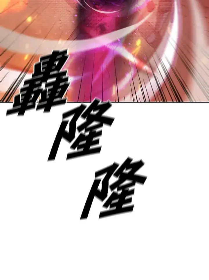 漫画《驯兽大师》第38话第91张图