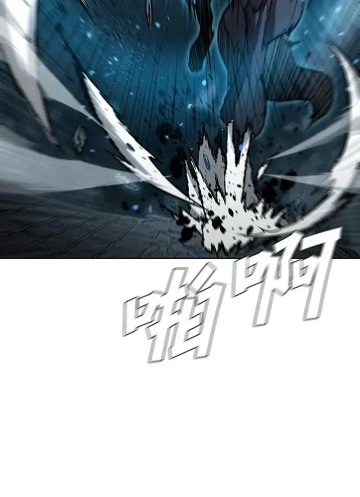 漫画《驯兽大师》第38话第96张图