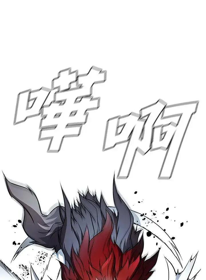 漫画《驯兽大师》第39话第10张图