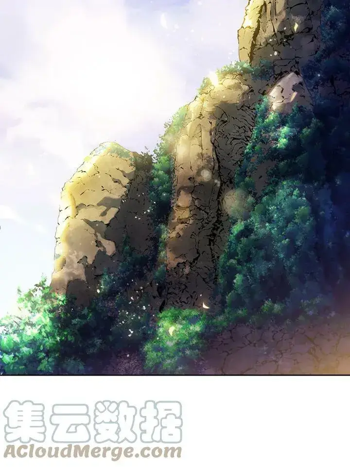 漫画《驯兽大师》第39话第109张图