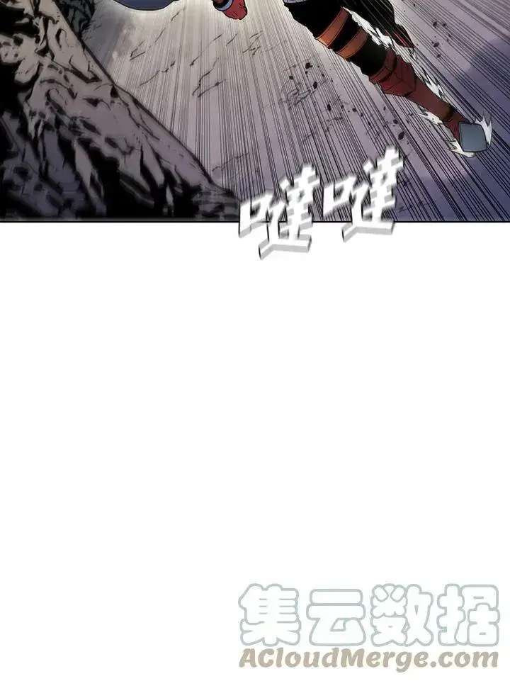 漫画《驯兽大师》第39话第113张图