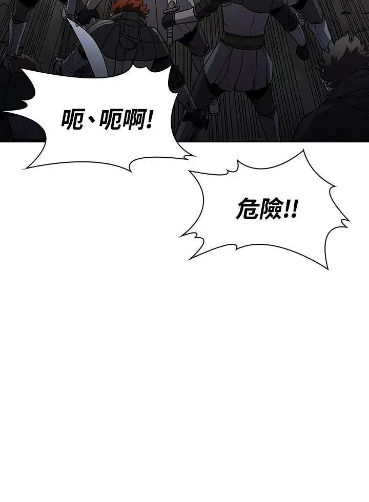 漫画《驯兽大师》第39话第12张图