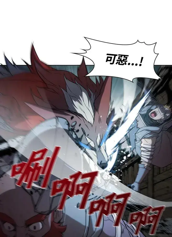 漫画《驯兽大师》第39话第18张图