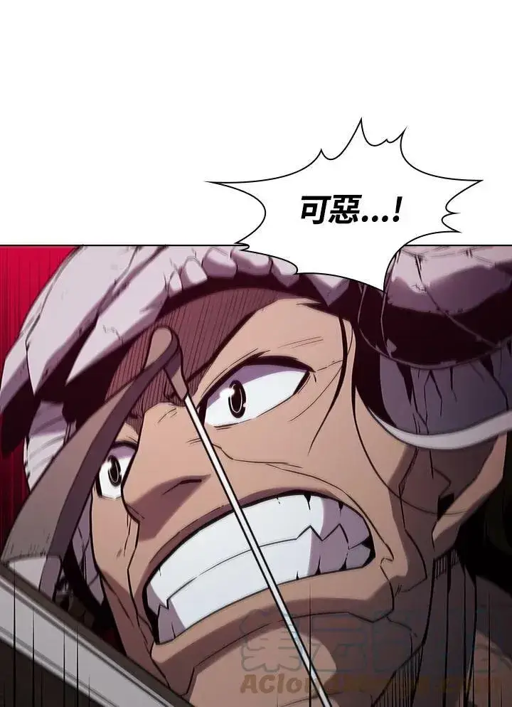 漫画《驯兽大师》第39话第21张图