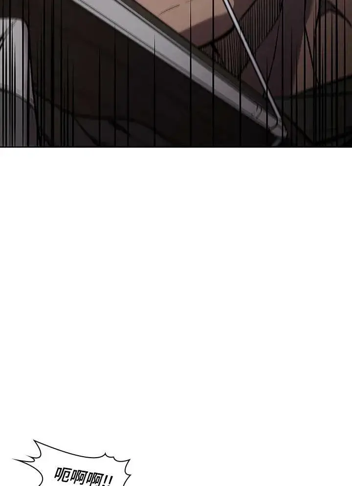 漫画《驯兽大师》第39话第22张图