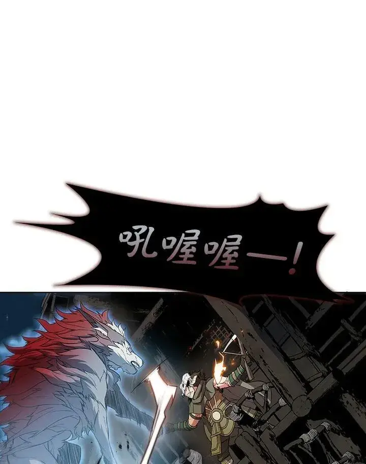 漫画《驯兽大师》第39话第27张图
