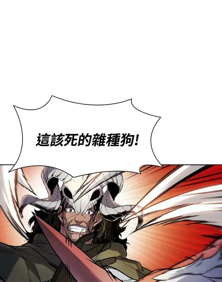 漫画《驯兽大师》第39话第30张图