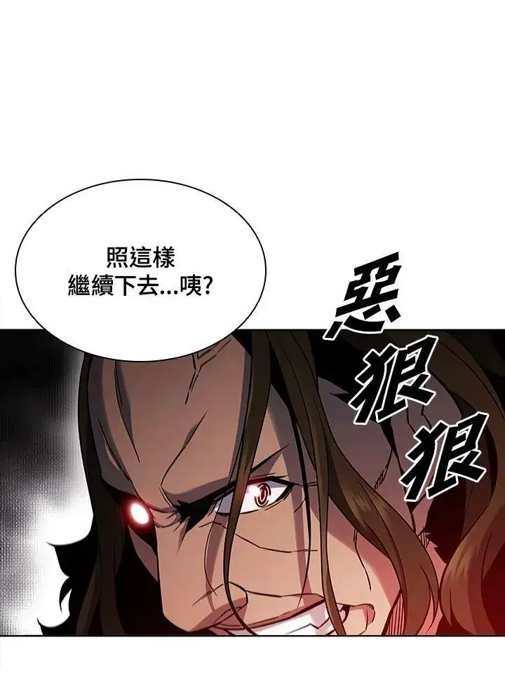 漫画《驯兽大师》第39话第40张图