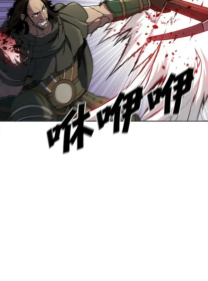 漫画《驯兽大师》第39话第42张图