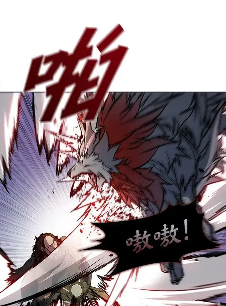 漫画《驯兽大师》第39话第43张图