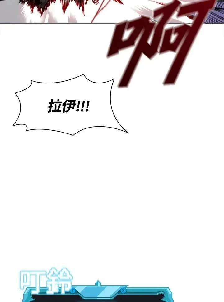 漫画《驯兽大师》第39话第44张图