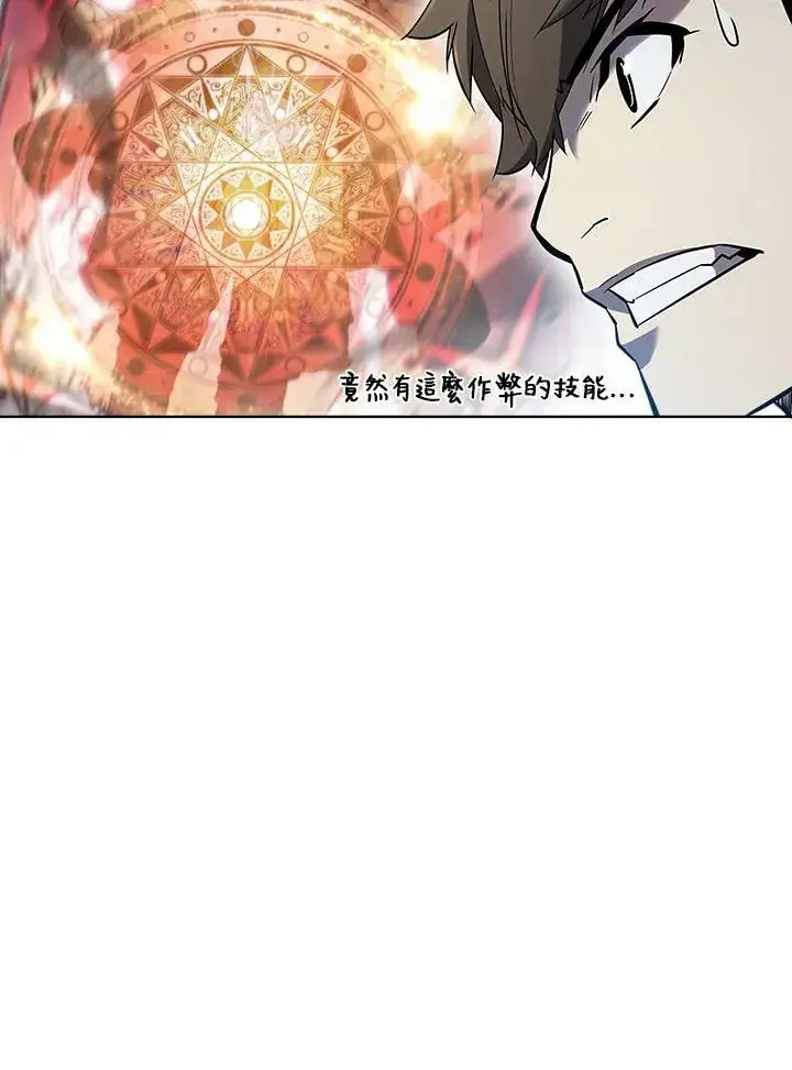 漫画《驯兽大师》第39话第48张图