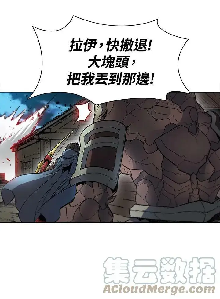 漫画《驯兽大师》第39话第49张图