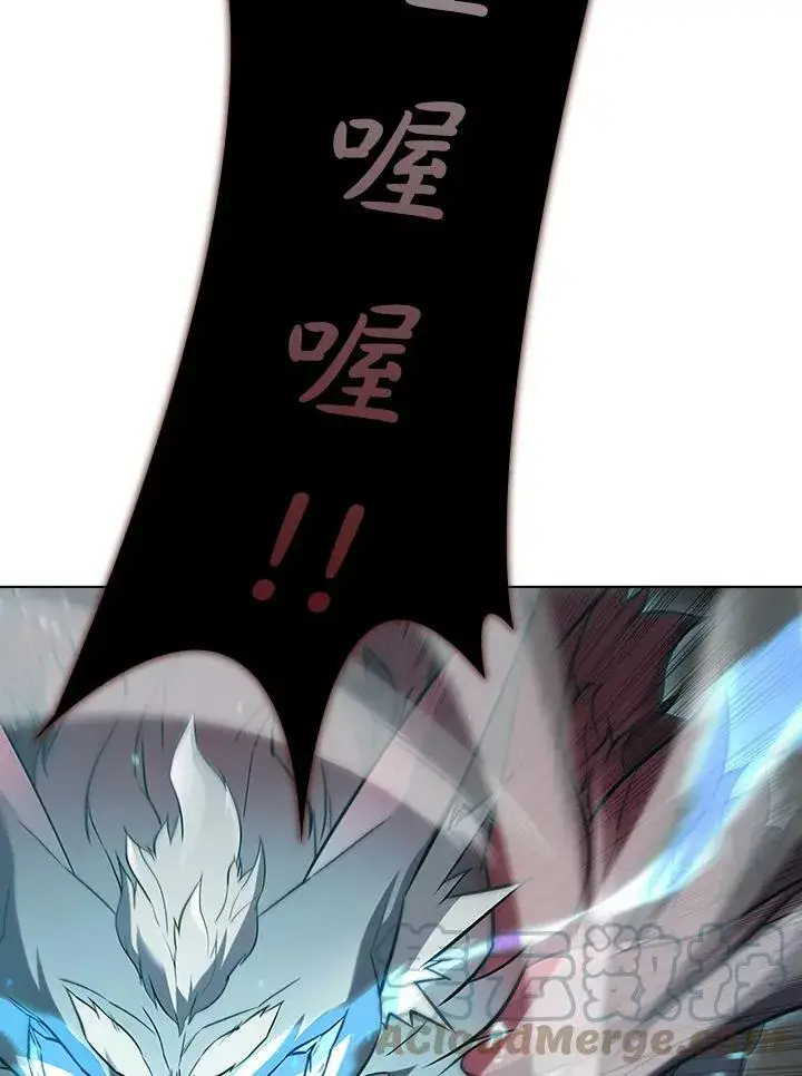 漫画《驯兽大师》第39话第5张图