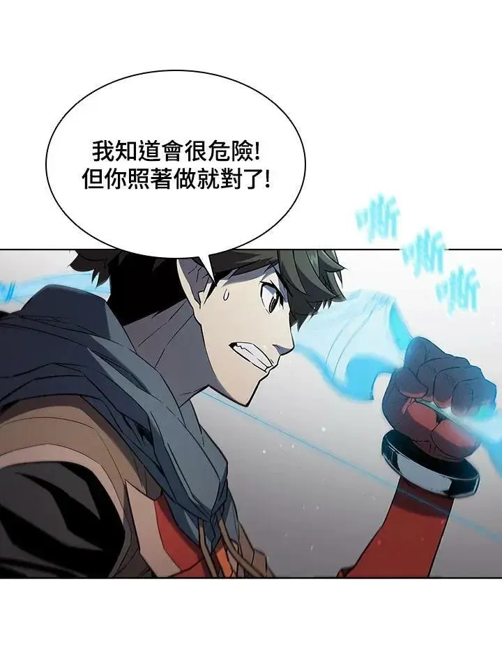漫画《驯兽大师》第39话第51张图