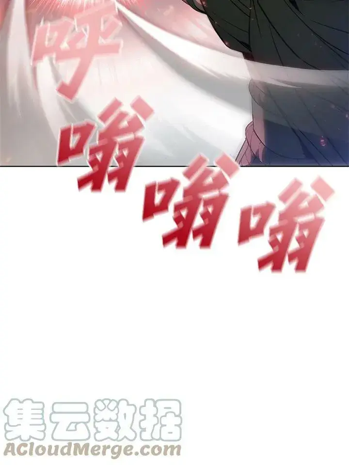 漫画《驯兽大师》第39话第53张图