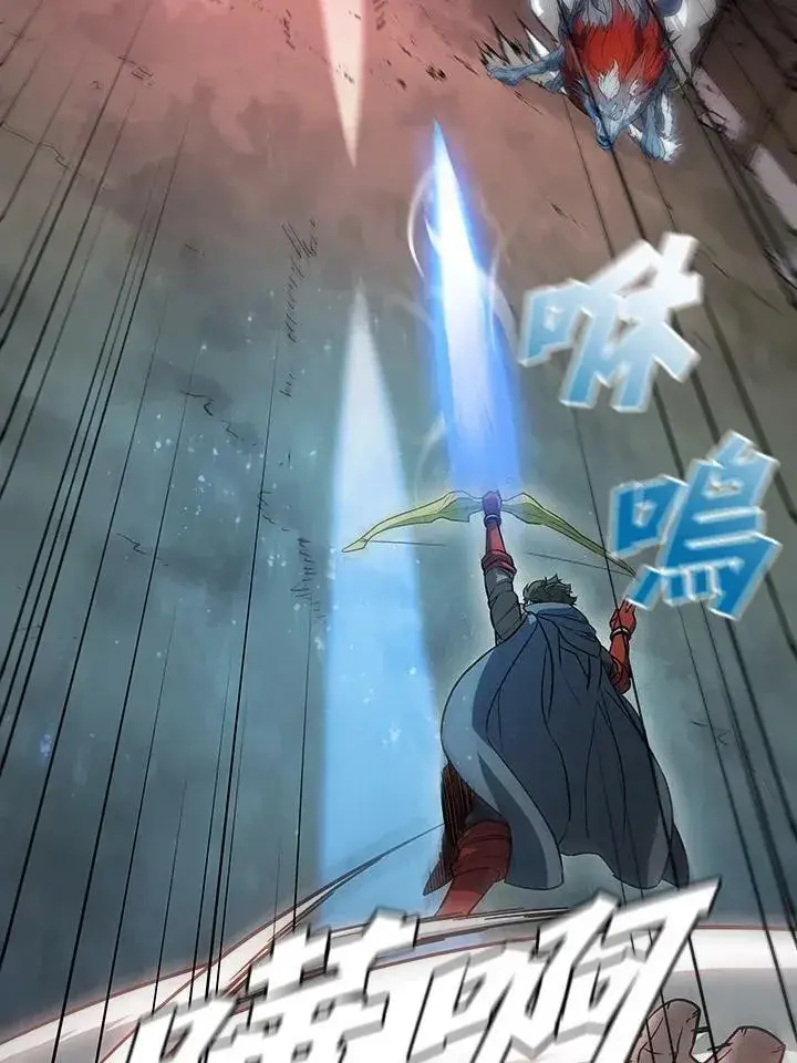 漫画《驯兽大师》第39话第55张图