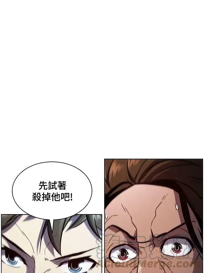 漫画《驯兽大师》第39话第57张图