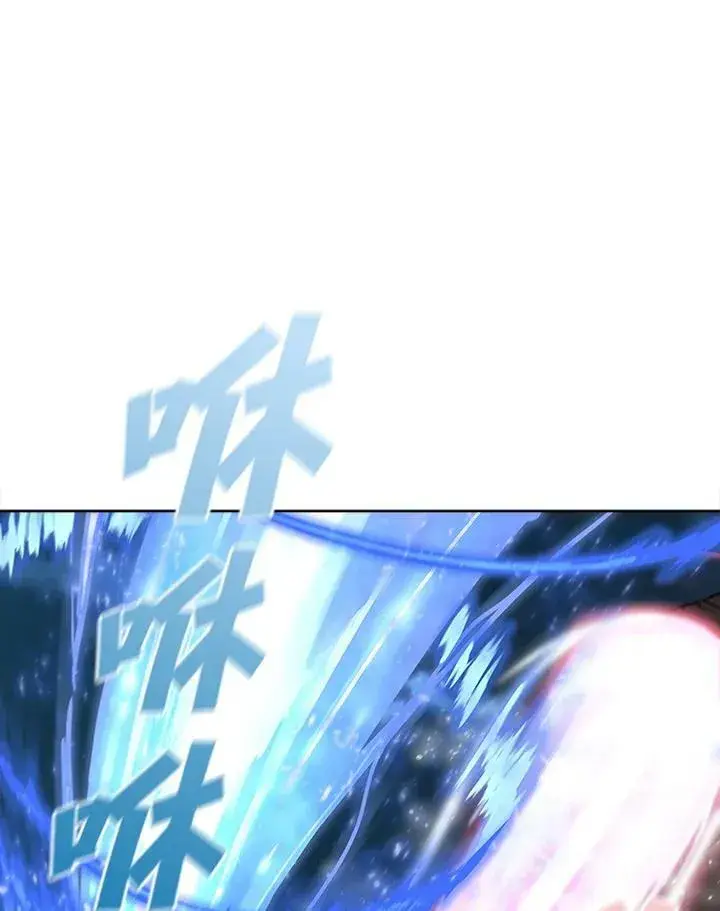漫画《驯兽大师》第39话第59张图