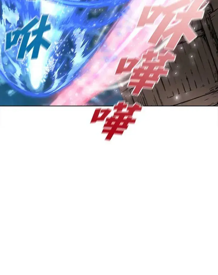 漫画《驯兽大师》第39话第60张图