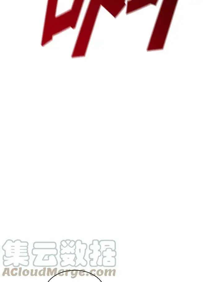 漫画《驯兽大师》第39话第65张图