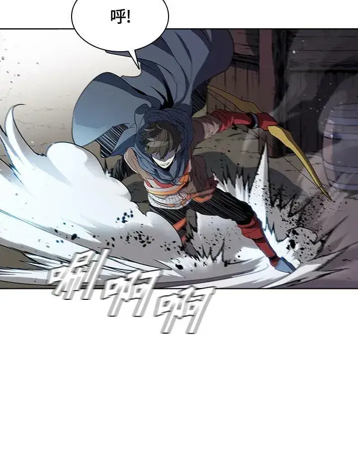 漫画《驯兽大师》第39话第66张图