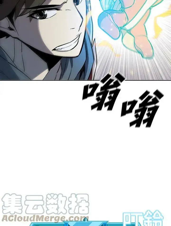 漫画《驯兽大师》第39话第69张图