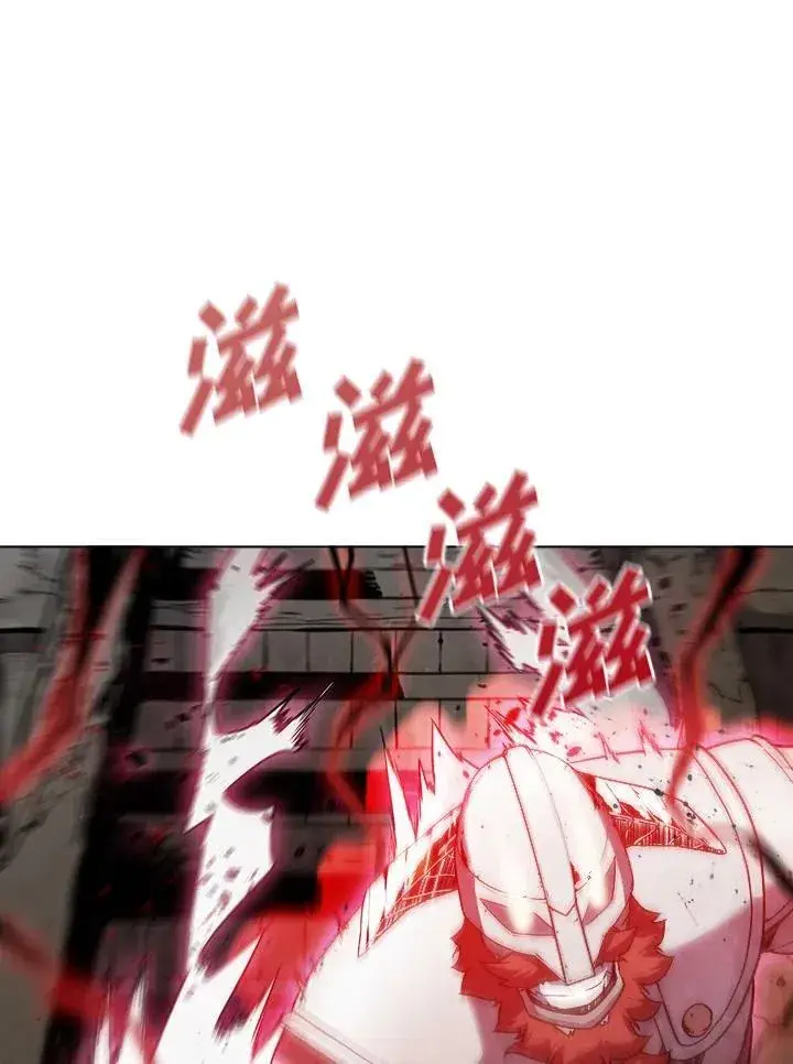 漫画《驯兽大师》第39话第7张图