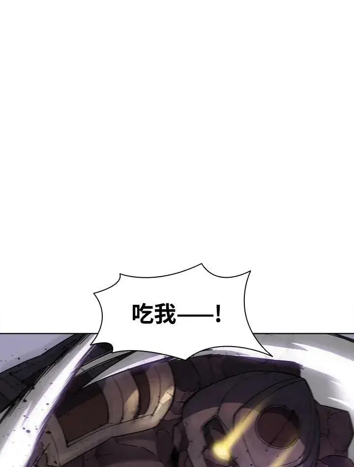 漫画《驯兽大师》第39话第72张图