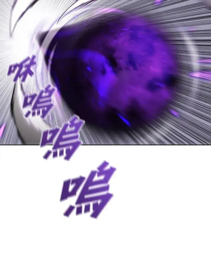 漫画《驯兽大师》第39话第75张图