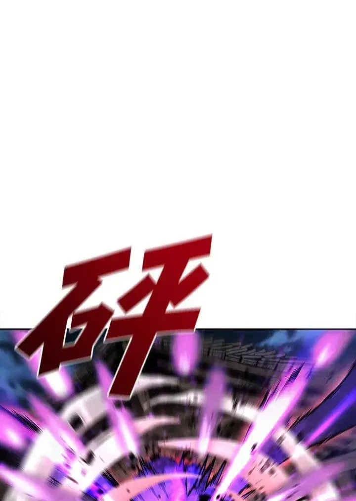 漫画《驯兽大师》第39话第78张图
