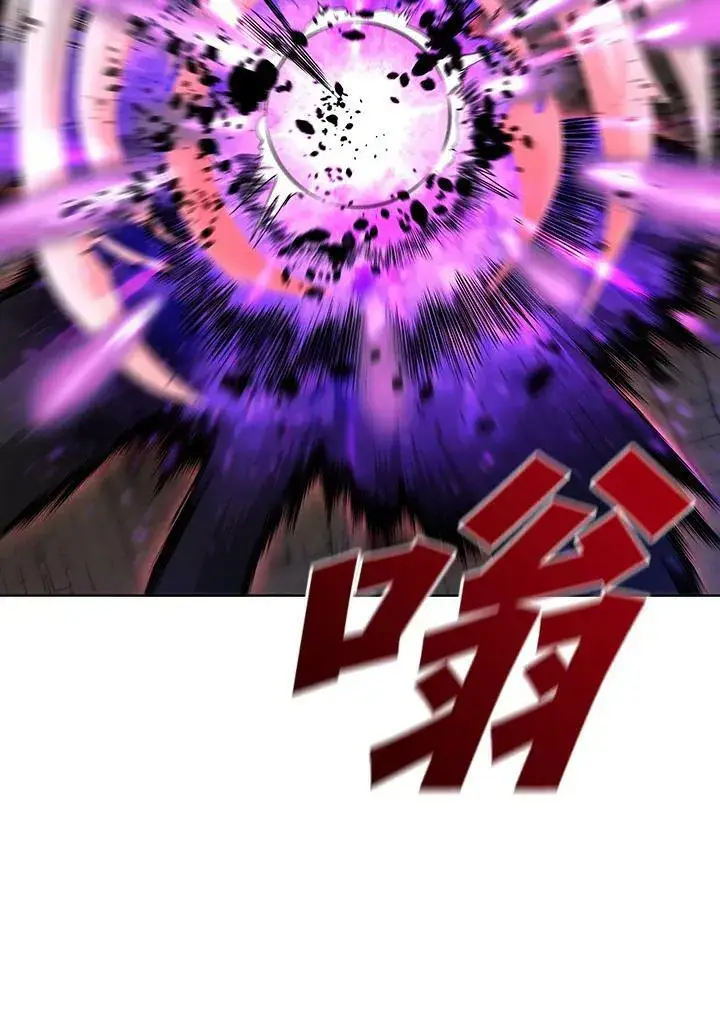 漫画《驯兽大师》第39话第79张图