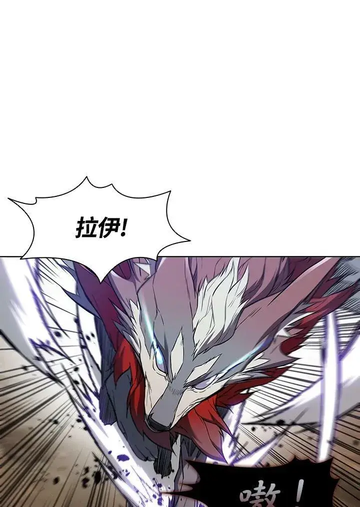 漫画《驯兽大师》第39话第80张图