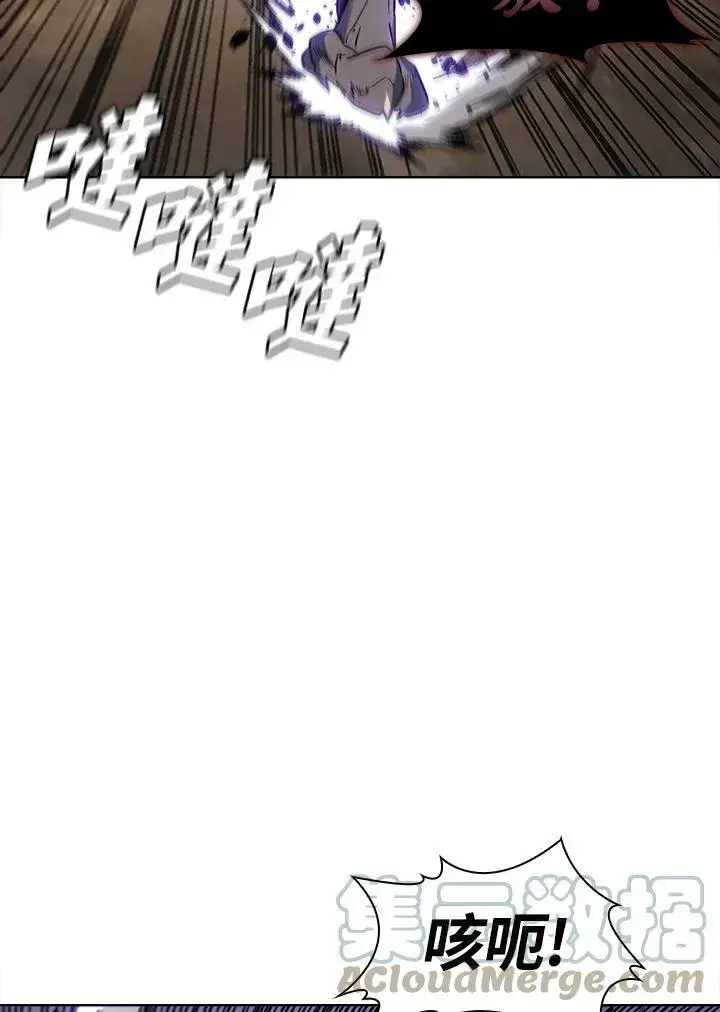 漫画《驯兽大师》第39话第81张图