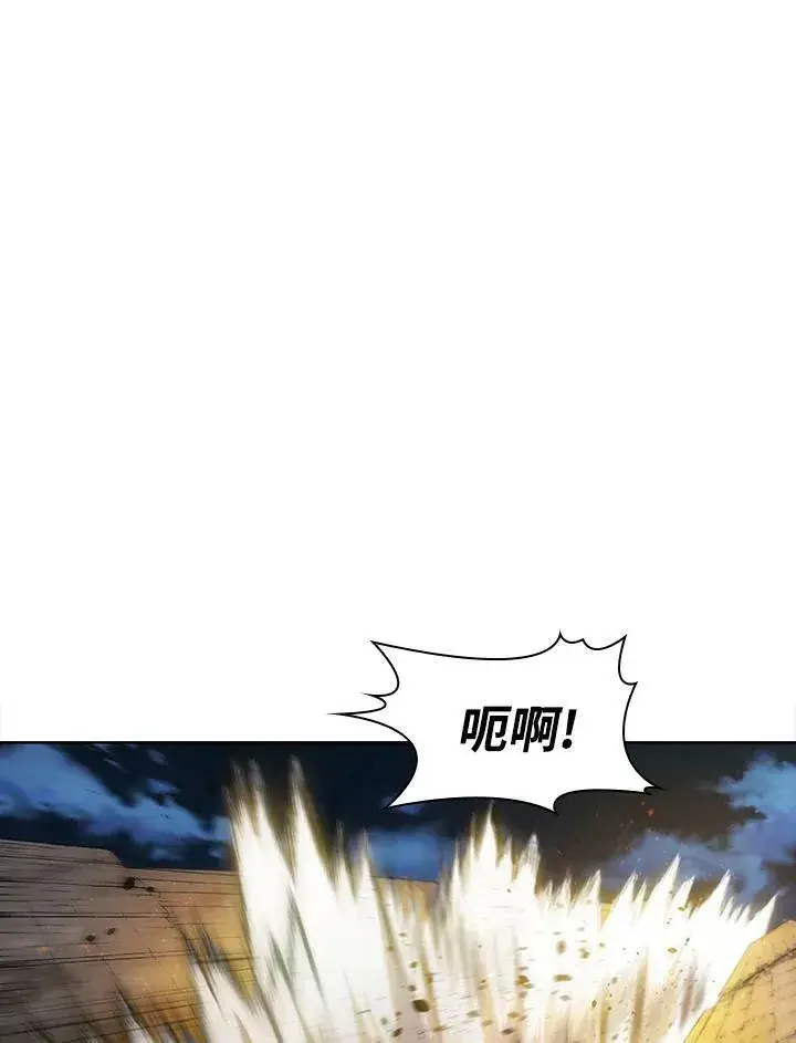 漫画《驯兽大师》第39话第86张图