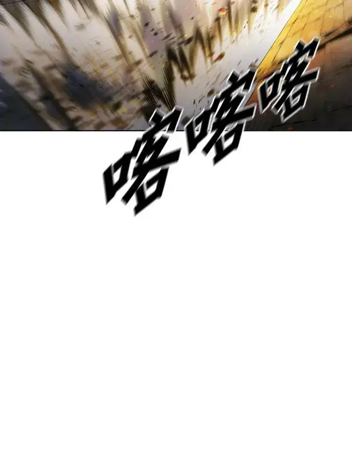 漫画《驯兽大师》第39话第87张图