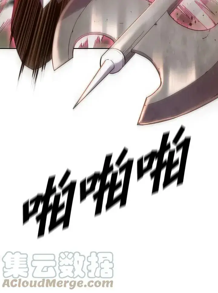 漫画《驯兽大师》第39话第9张图