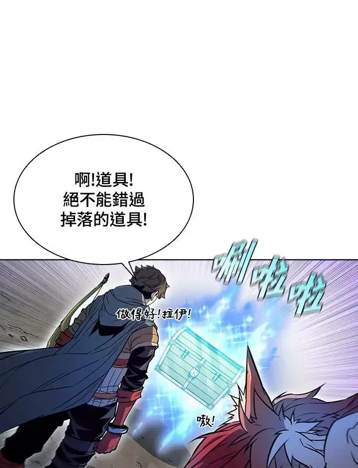漫画《驯兽大师》第39话第90张图