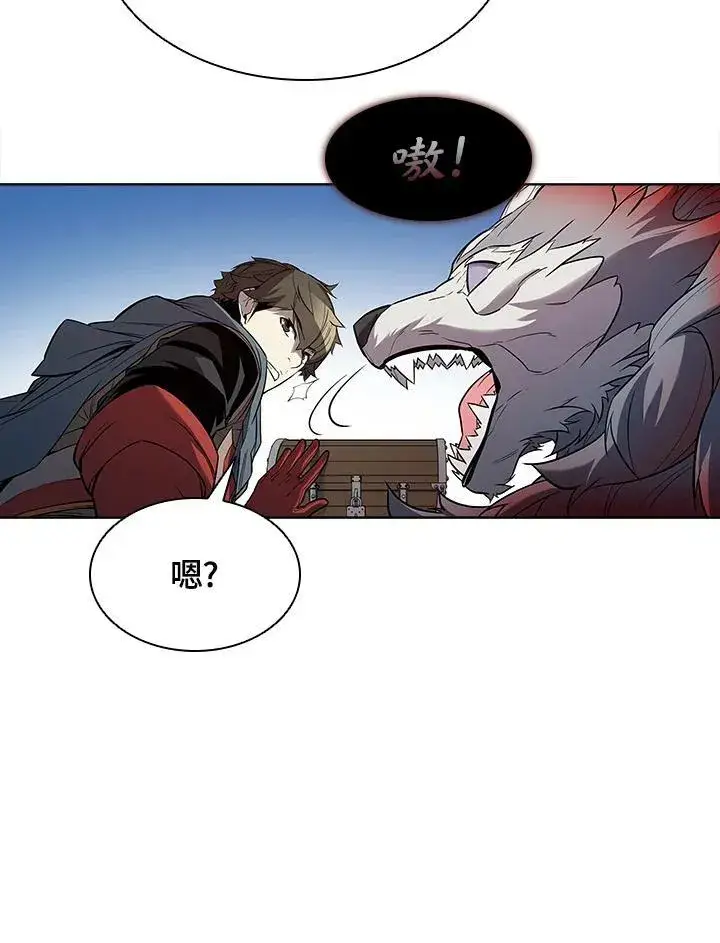 漫画《驯兽大师》第39话第92张图