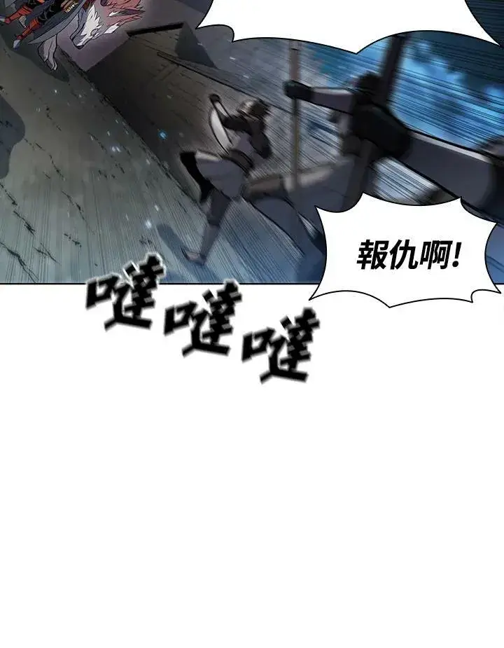 漫画《驯兽大师》第39话第94张图