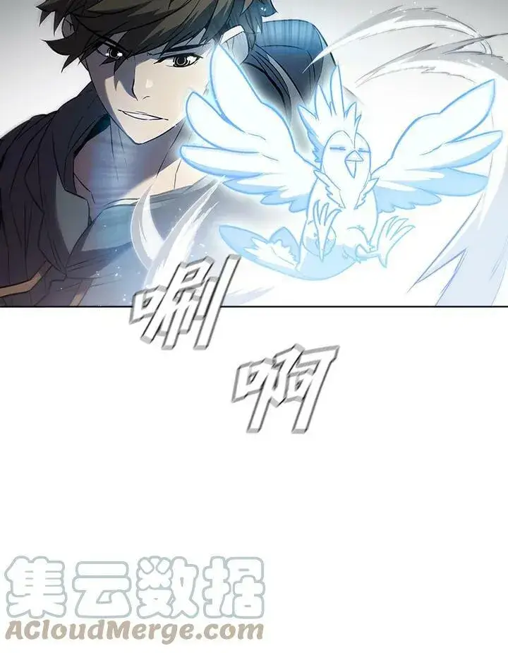 漫画《驯兽大师》第39话第97张图