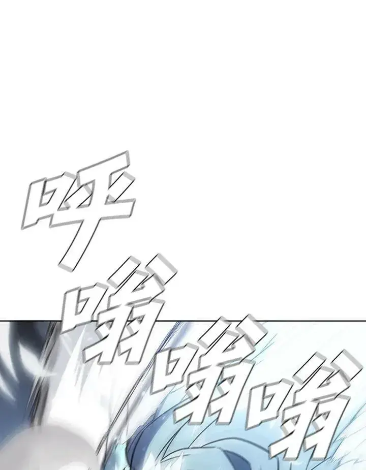 漫画《驯兽大师》第39话第98张图