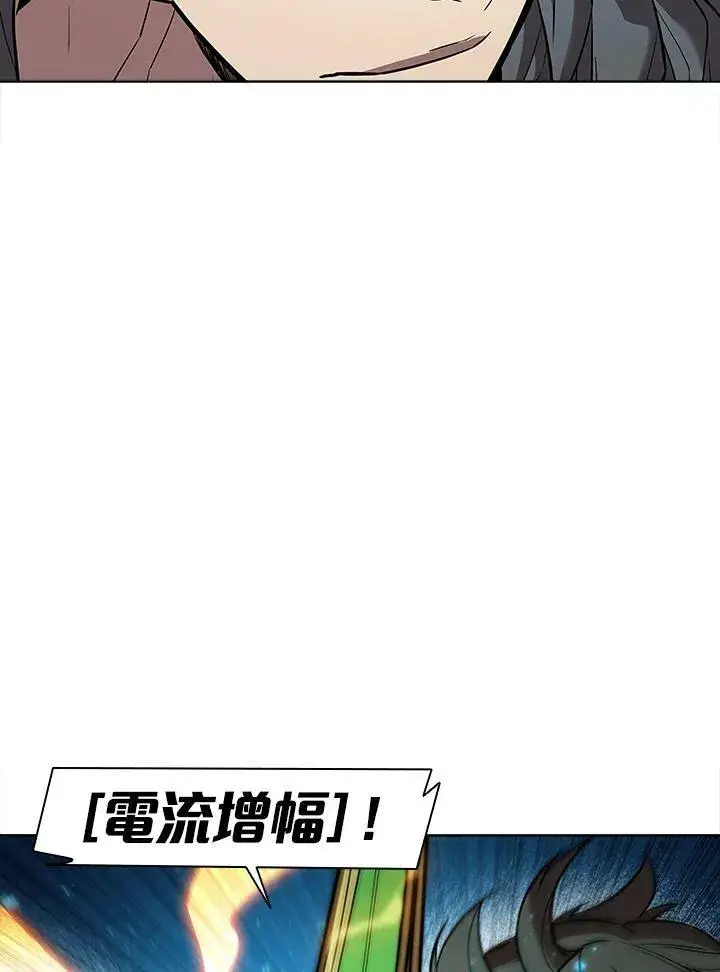 漫画《驯兽大师》第40话第100张图