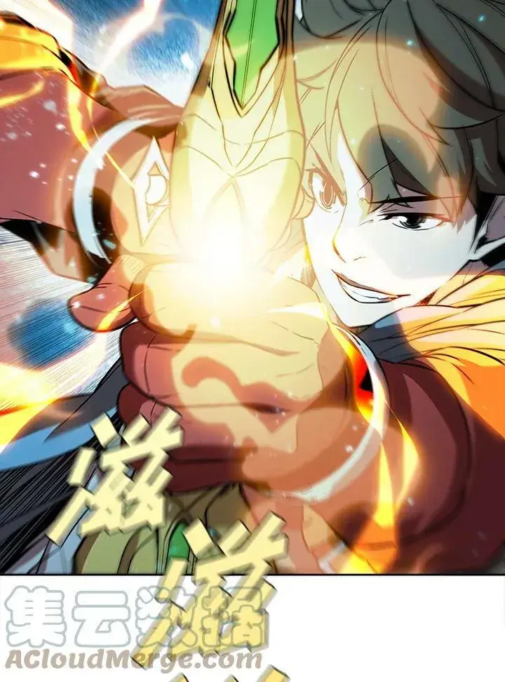 漫画《驯兽大师》第40话第101张图