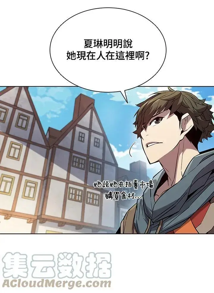 漫画《驯兽大师》第40话第13张图
