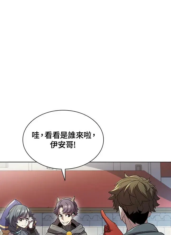 漫画《驯兽大师》第40话第14张图
