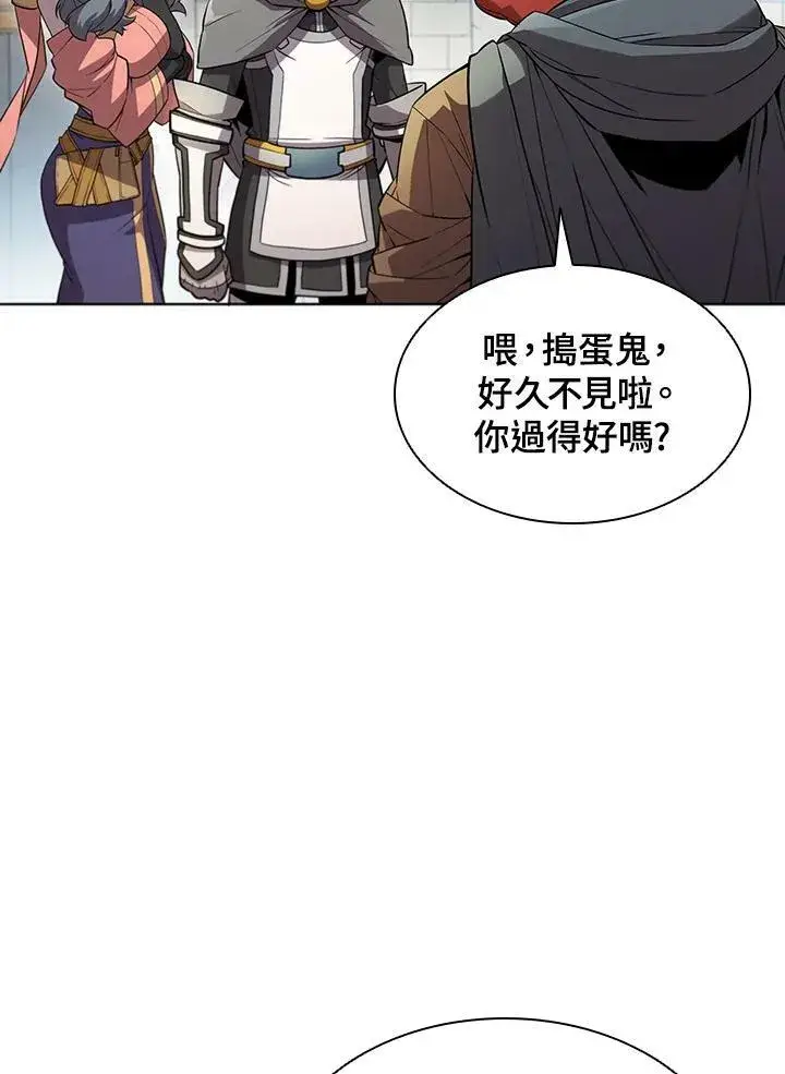 漫画《驯兽大师》第40话第15张图